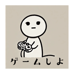 [LINEスタンプ] やるき にちじょー