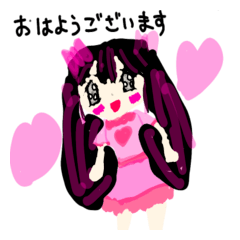 [LINEスタンプ] SACHIKAのスタンプ