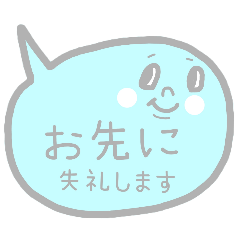 [LINEスタンプ] 仕事用♥ふんわり気遣い返信スタンプ