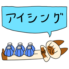 [LINEスタンプ] 猫田高校 陸上競技部 短距離パート