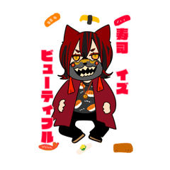 [LINEスタンプ] Sigma 八穢ちゃまイラストスタンプ