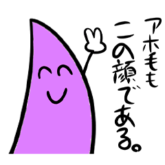 [LINEスタンプ] 【だいいちだん】アホ毛スタンプ