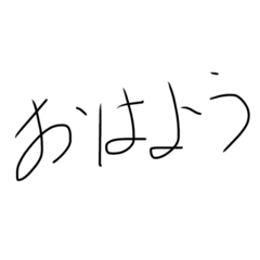 [LINEスタンプ] 面倒くさがりやの日常スタンプ