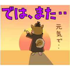 [LINEスタンプ] さよならの知らせ方