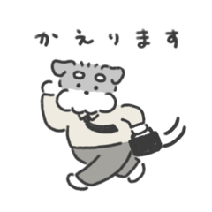 [LINEスタンプ] シュナウザースタンプ53