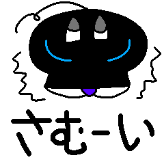 [LINEスタンプ] 使って下さい、ドクロさん
