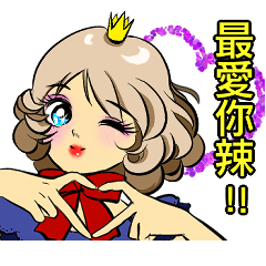 [LINEスタンプ] お姫様です 20