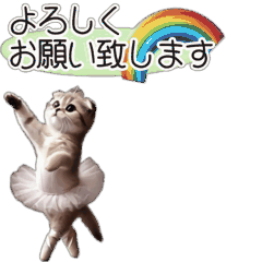 [LINEスタンプ] スコティッシュフィールド子猫のバレリーナ