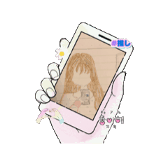 [LINEスタンプ] あなたも好きを推し活！♥‎♡⃛ ̖́-の画像（メイン）