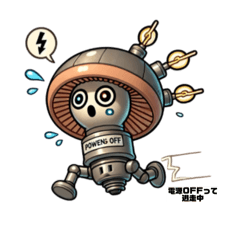 [LINEスタンプ] ボルタケ⚡️ビリビリロボきのこ