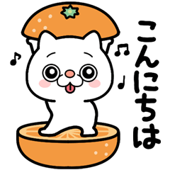 [LINEスタンプ] ウザにゃん3