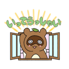 [LINEスタンプ] とよすけLINEスタンプ②