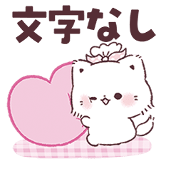 [LINEスタンプ] 【文字なし】動く！可愛い♡ぷにゃんこ