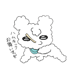 [LINEスタンプ] 自分をハムスターだと思ってる奴
