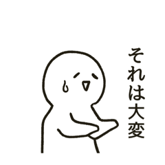 [LINEスタンプ] 笑顔で話を聞くスタンプ