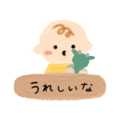 [LINEスタンプ] 小さなぽぽちゃん（クレヨン）Part2