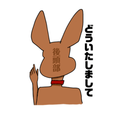 [LINEスタンプ] 鹿みたいなカンガルーみたいな動物の画像（メイン）