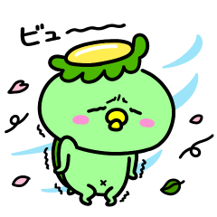 [LINEスタンプ] かっぱの春一番