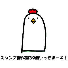 [LINEスタンプ] にっしんスタンプ傑作選（狂気の39個）