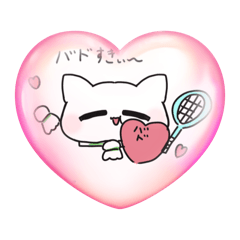 [LINEスタンプ] バドミントン大好きい