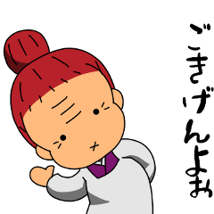 [LINEスタンプ] うめばぁ