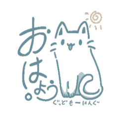 [LINEスタンプ] シロネコさんの日常