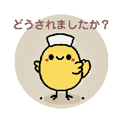 [LINEスタンプ] いろいろナースのスタンプ集