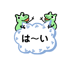 [LINEスタンプ] ゆるっとカエル【日常】