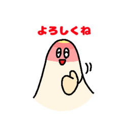 [LINEスタンプ] にきびーずのご挨拶