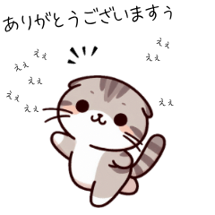[LINEスタンプ] スコティッシュフォールドのイラスト風