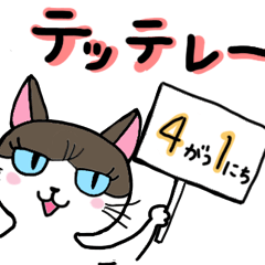 [LINEスタンプ] くるみの春爛漫