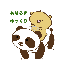 [LINEスタンプ] 毎日もこ♡