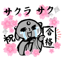 [LINEスタンプ] 春です！ほんわか お地蔵さまとネコさん