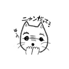 [LINEスタンプ] しろねこのめるちゃん