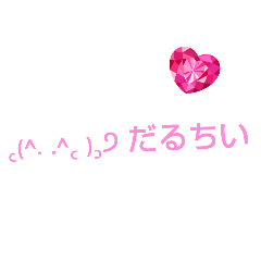 [LINEスタンプ] 【かぁっこ】。特別！猫の日スタンプ〜！