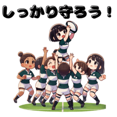 [LINEスタンプ] ラグビー女子スタンプ