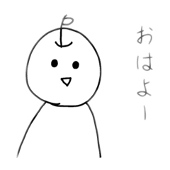 [LINEスタンプ] りんごの日時