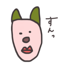 [LINEスタンプ] 絵心ない人の犬