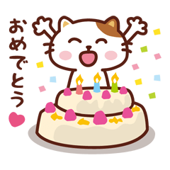 [LINEスタンプ] ねこのニャンタン_ 元気がでるスタンプ