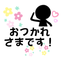 [LINEスタンプ] 日常会話な✴︎おクロさん。