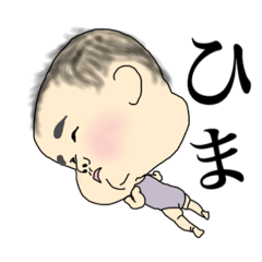 [LINEスタンプ] にょぴちゃん