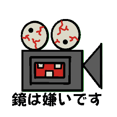 [LINEスタンプ] フィルム君