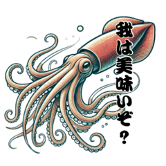 [LINEスタンプ] イカとタコとエビとカニ