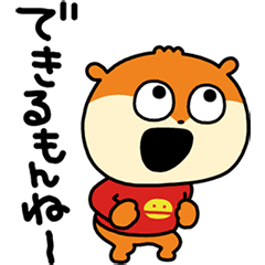 [LINEスタンプ] こねずみはひとりでできる