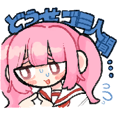 [LINEスタンプ] 五味ちゃんのスタンプ