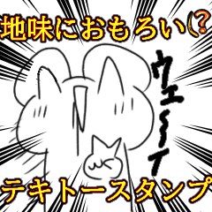 [LINEスタンプ] かえるのかえるん （テキトー編）