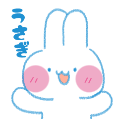 [LINEスタンプ] みずいろうさぎさんの使える日常スタンプ