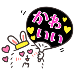 [LINEスタンプ] サバ番視聴者ぴょんた2