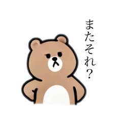 [LINEスタンプ] 皮肉マ