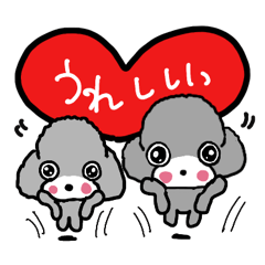 [LINEスタンプ] ちび＆らぶりー